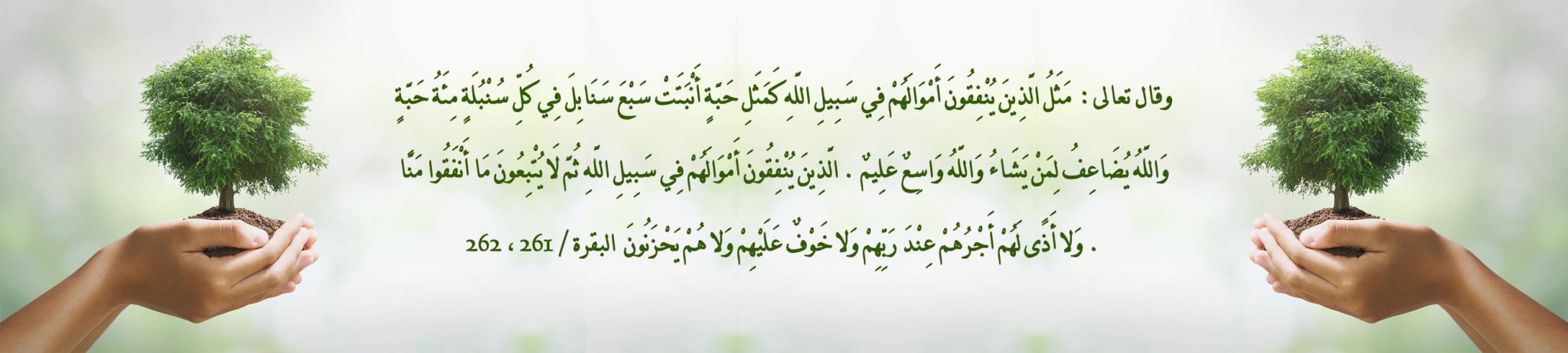 جمعية المستقبل الصناعي